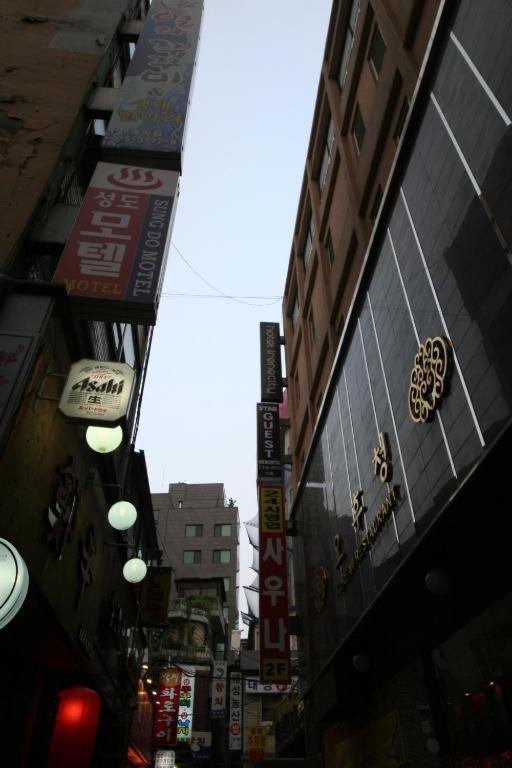 Star Guest House Seoul Exteriör bild